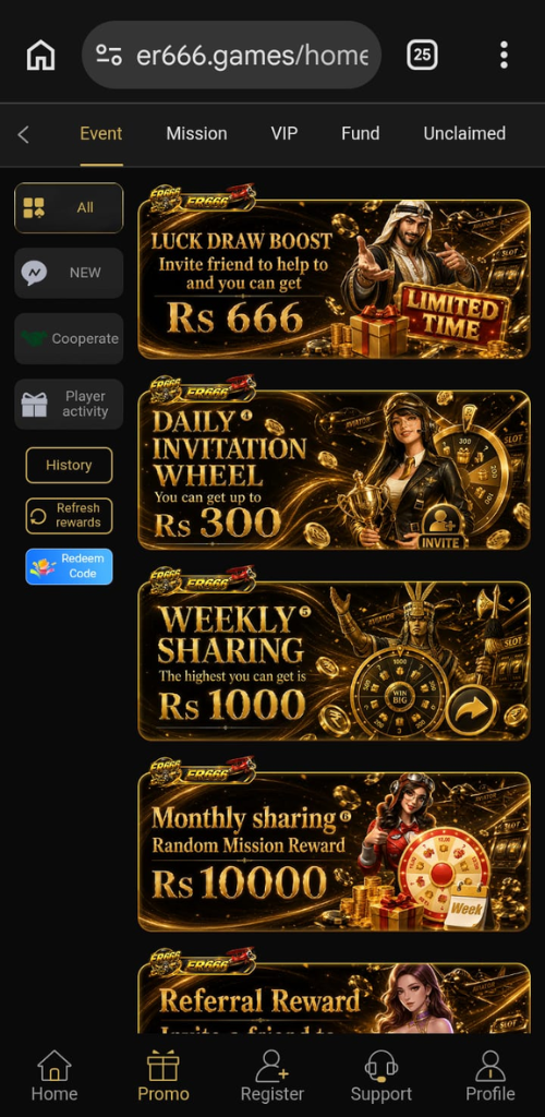 ER666 Game