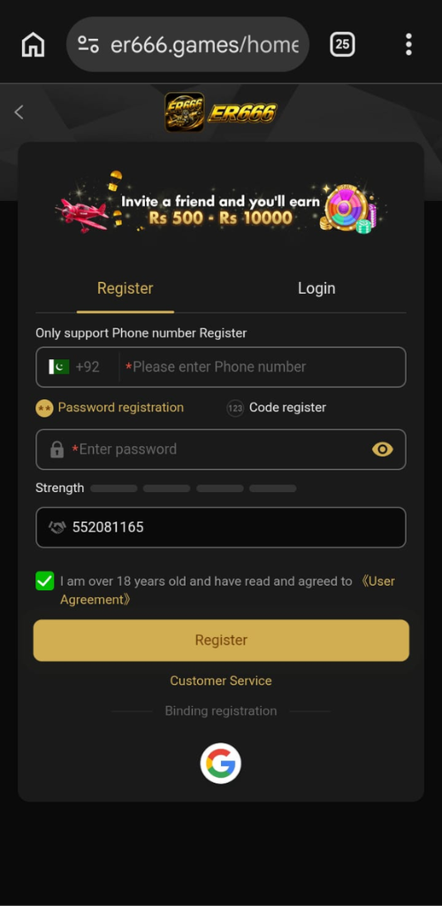 ER666 Game