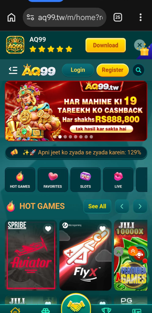 AQ99 Game